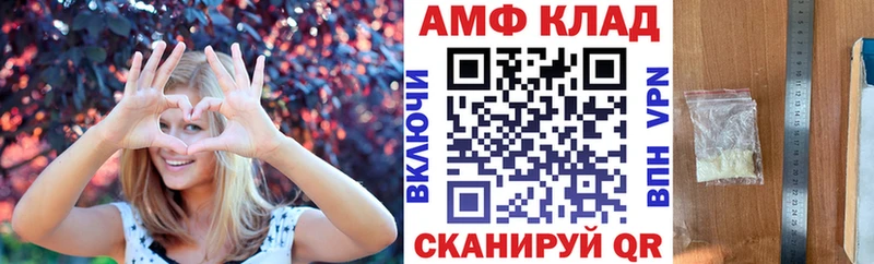 АМФ Розовый  Сковородино 