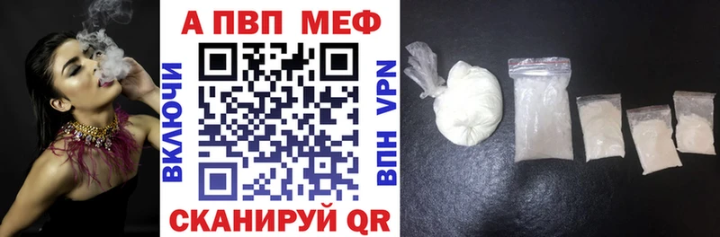продажа наркотиков  Сковородино  Alfa_PVP СК КРИС 