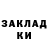 Alpha PVP крисы CK Naimjon Mulloev