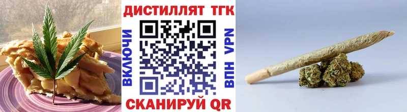 Canna-Cookies марихуана  даркнет сайт  Сковородино 