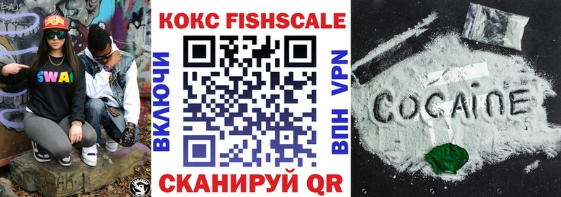 COCAIN 99%  Сковородино 