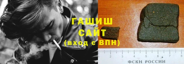 винт Зеленодольск