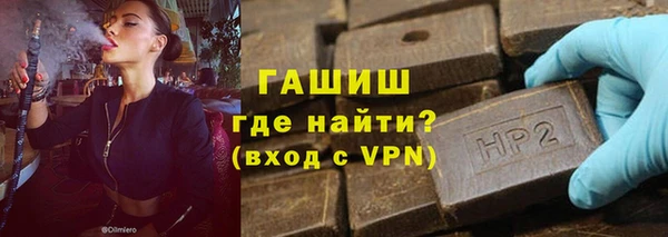винт Зеленодольск