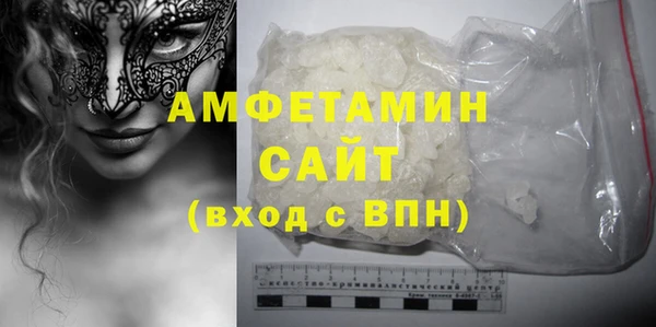 винт Зеленодольск