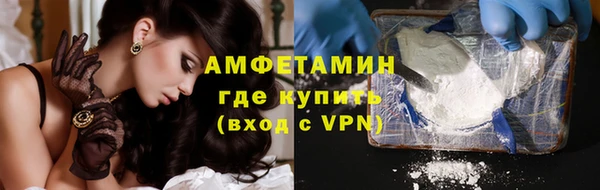 винт Зеленодольск