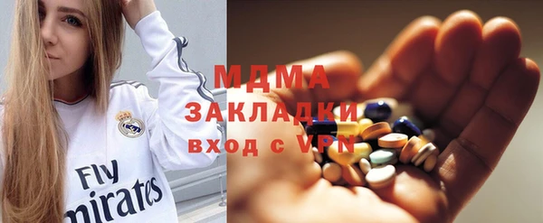 винт Зеленодольск