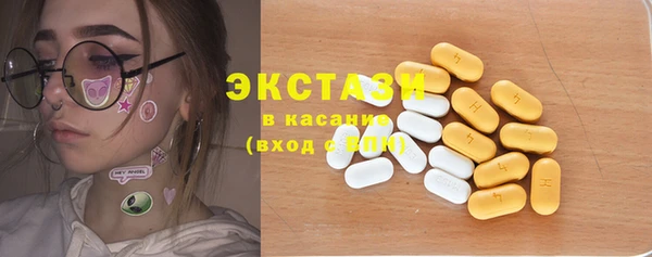 винт Зеленодольск