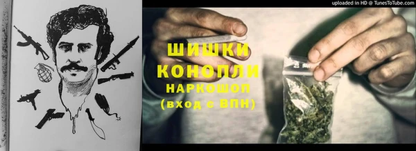 винт Зеленодольск