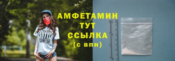 винт Зеленодольск