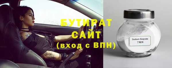 винт Зеленодольск