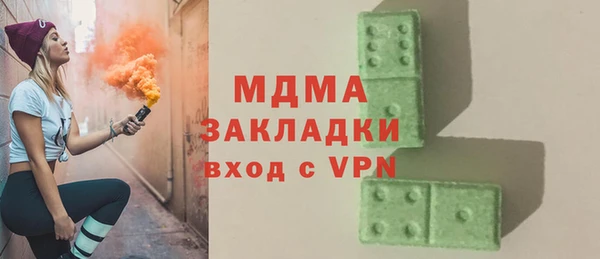 ALPHA PVP Зерноград