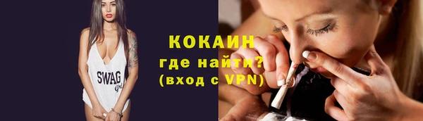 ALPHA PVP Зерноград