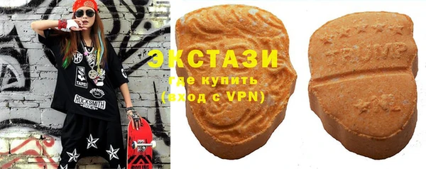 ALPHA PVP Зерноград