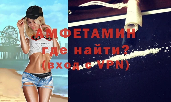 винт Зеленодольск