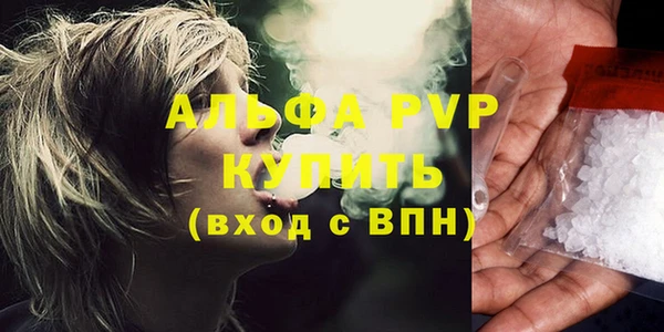 ALPHA PVP Зерноград