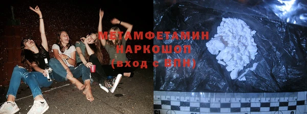 винт Зеленодольск