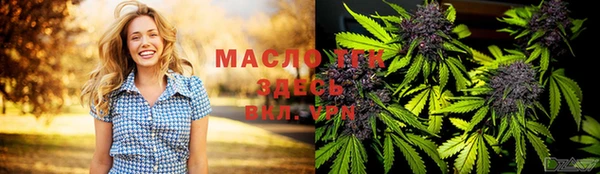 каннабис Саяногорск