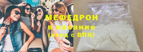 винт Зеленодольск