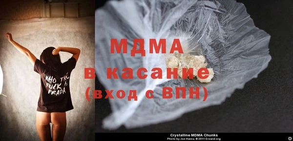 бутират Сафоново