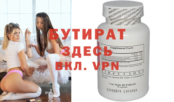 винт Зеленодольск