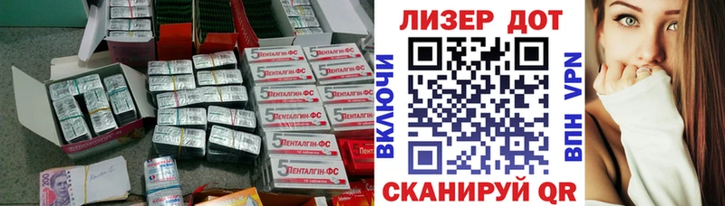 маркетплейс формула  Сковородино  Лсд 25 экстази кислота 