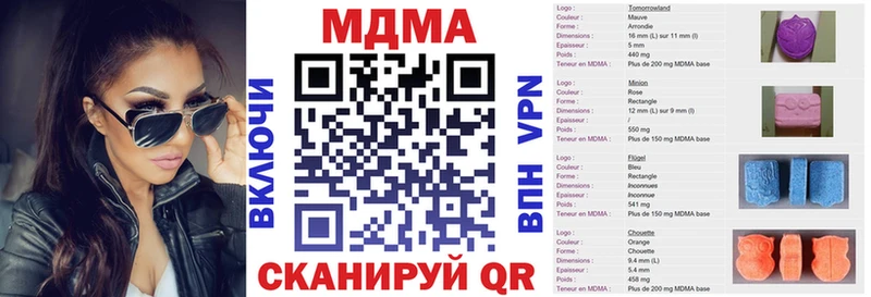 MDMA crystal Сковородино