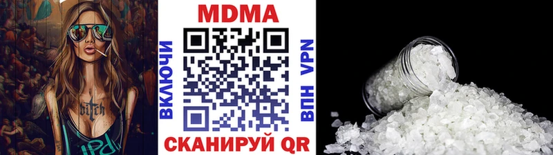 hydra зеркало  Сковородино  МДМА молли 