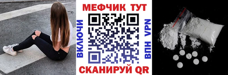 Меф 4 MMC  где купить наркоту  Сковородино 