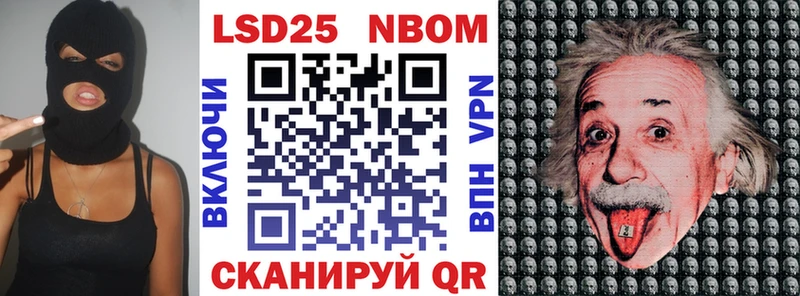как найти   Сковородино  Наркотические марки 1,8мг 