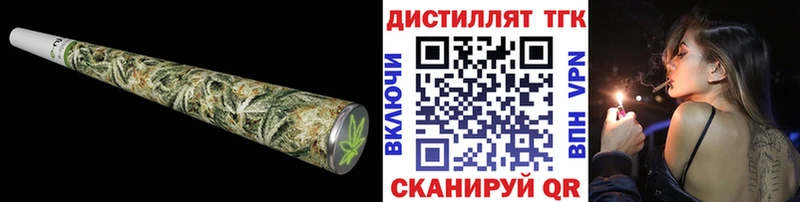 Дистиллят ТГК THC oil  shop клад  Сковородино 
